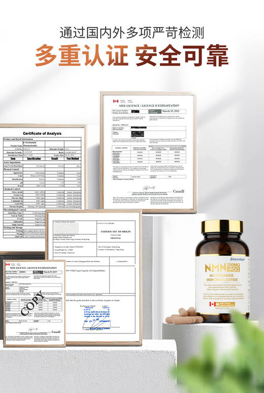 安迅康 Ensonkan NMN 200mg + PQQ β-烟酰胺单核苷酸 1瓶装/3瓶套装 (G) 商品图4