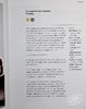 【中商原版】奥图蓝吉：简单 英文原版 Ottolenghi SIMPLE 商品缩略图5