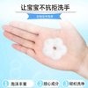 【拍1赠4】儿童花朵按压泡泡洗手液300ml*5 商品缩略图2