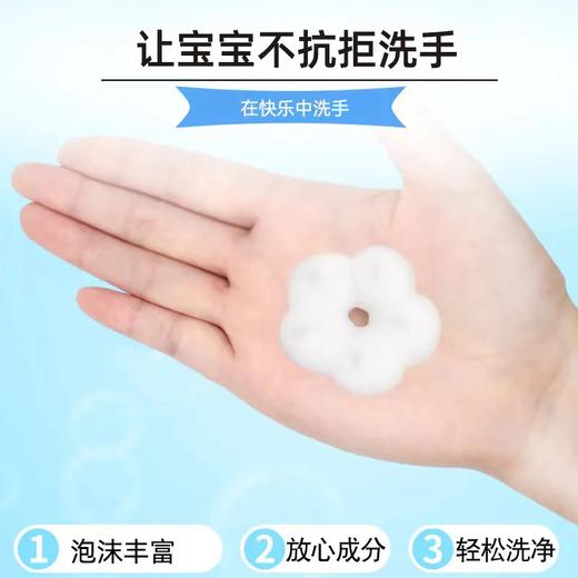 【拍1赠4】儿童花朵按压泡泡洗手液300ml*5 商品图2