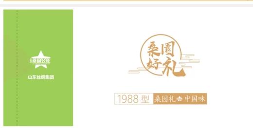桑园公社亲情卡-提货劵 商品图1