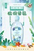 圣梅-内衣洗衣液500ml 商品缩略图4