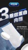 德微雅男士内裤D5999 商品缩略图2