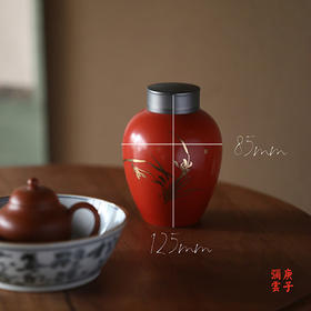 珊瑚红幽兰锡口茶叶罐
