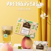 CHALI茶里白桃乌龙盒装25g(2.5gx10包)x2盒 商品缩略图3
