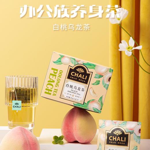 CHALI茶里白桃乌龙盒装25g(2.5gx10包)x2盒 商品图3