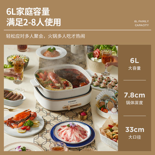 德国蓝宝分体鸳鸯电火锅家用多功能分体式6L大容量电炒菜锅电煮锅 商品图2