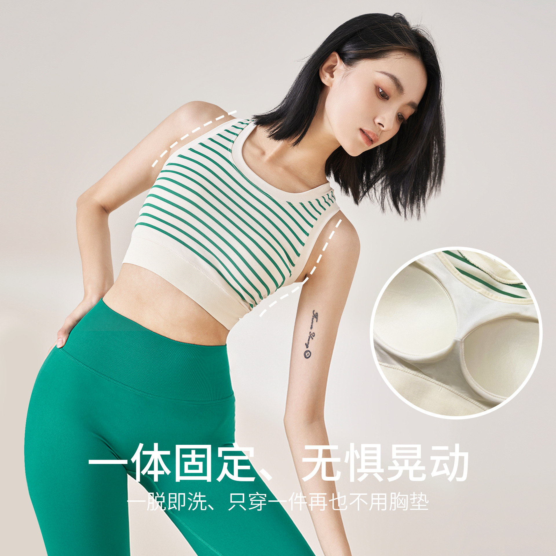 【超级团购】一体式带胸垫运动内衣防震高强度瑜伽服上衣背心女条纹健身文胸夏RYou 000 220801