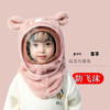 【防风保暖 镜面一体套头帽】儿童帽子冬天保暖防风帽防护带面罩男女童加厚遮脸围脖一体套头帽 商品缩略图1