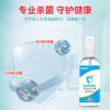 现货秒发【纳米喷雾蓝光消毒枪】便携式手持雾化消毒枪无线蓝光喷雾器家用消毒机+【医用退热退烧凝胶物理降温】+【科诺瀞次氯酸消毒液】抗原口罩莲花清瘟泰诺搭配好物 商品缩略图12
