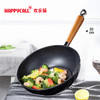 百货世界-德龙   HAPPYCALL欢乐锅 石墨烯超导不粘炒锅30CM 3001-0250 商品缩略图0