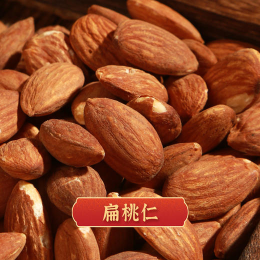 空厨臻碧郷联名坚果甄选礼盒 1.62kg（蛋糕券价） 商品图4