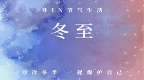 会员服务：1222周四早常未清净