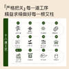 [2025]精品黄金艾柱 商品缩略图7