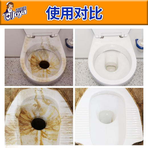 1kg洁宜佳强效洁厕净 商品图3