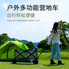 酷龙达(Coloda)户外多功能营地车5号轮CLD-YD02 商品缩略图1