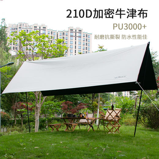 酷龙达(Coloda)露营天幕帐篷CLD-NTM01A 商品图1