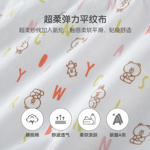 英氏儿童平角内裤男女宝宝内穿四脚裤纯棉A类21新款YLSDJ01015A YLSDJ01016A 商品图2