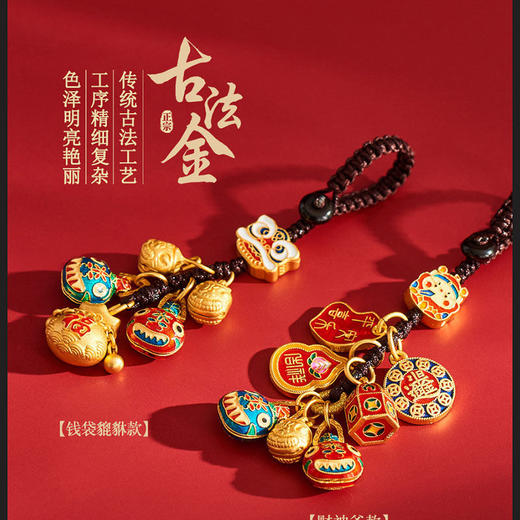 沙金铜吞金兽一家四口汽车钥匙扣挂件男高档古法三口之家包挂饰 商品图8