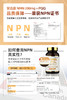 安迅康 Ensonkan NMN 200mg + PQQ β-烟酰胺单核苷酸 1瓶装/3瓶套装 (G) 商品缩略图3