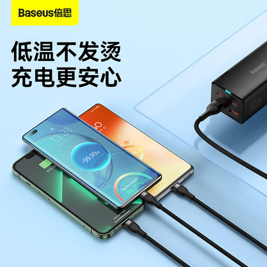 倍思 闪速系列2 一拖三快充数据线USB to M+L+C 66W 1.2m 商品图6