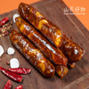 【套餐专享】山界好物川味香肠 500g真空袋简装 精选好肉 采用上等辣椒 商品缩略图8