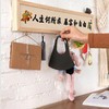 发财被爱财神招财钥匙罩收纳挂钩多功能装饰画挂画实木玄关 商品缩略图1
