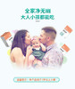 【净无幽】 商品缩略图3