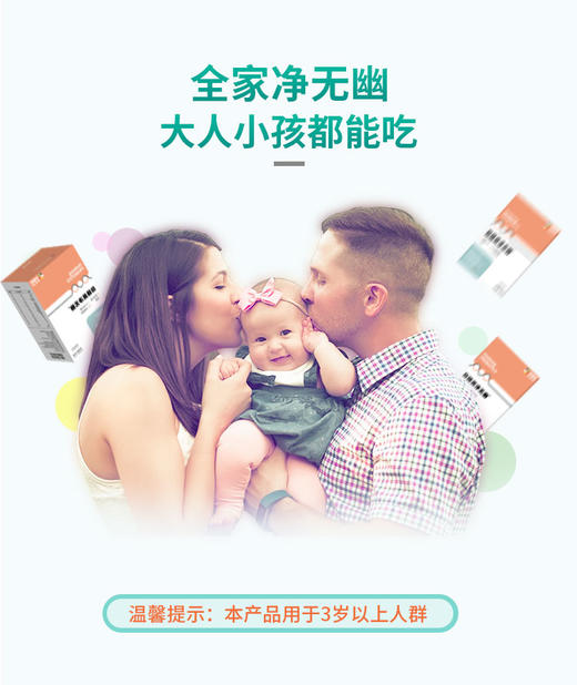 【净无幽】 商品图3