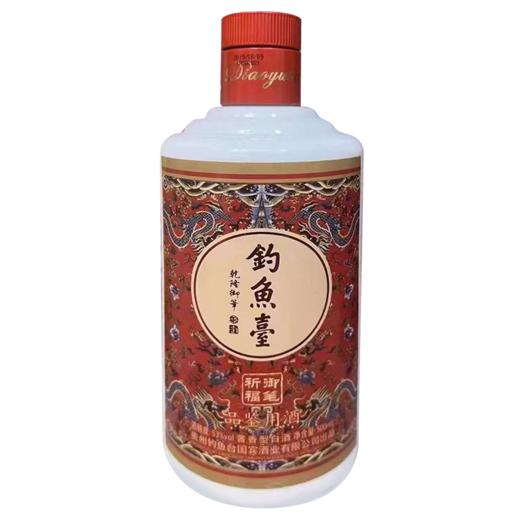 清仓 2019年钓鱼台 御笔祈福 53度酱香型 500ML品鉴用酒 商品图1