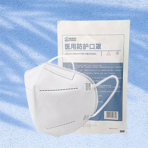 医用防护口罩 N95 独立包装 商品图1