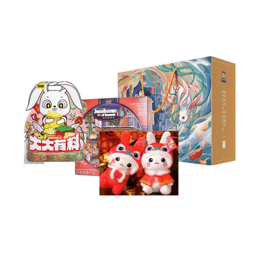 300元D套包 商品图0