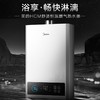 美的13L恒温燃气热水器JSQ25-13HCM 商品缩略图7