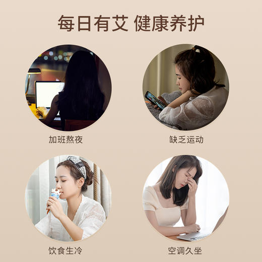 [2025]特价艾条（2.0cm*20cm）6支装 商品图7