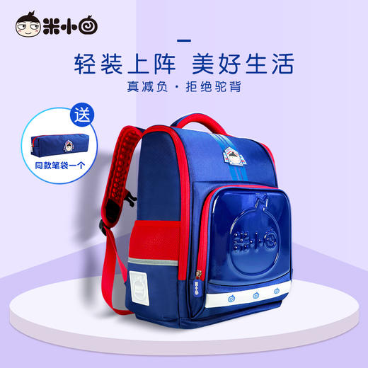 【爆款清仓】米小圈美好生活书包A款（蓝）/ B款（粉） 颜色任选  小学生书包（3-6年级） 商品图5
