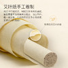 [2025]蕲艾纯手工艾条 商品缩略图2
