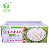 塞北雪雪花家用高筋小麦粉面包粉烘焙专用包子饺子馒头2.5kg*4 商品缩略图4