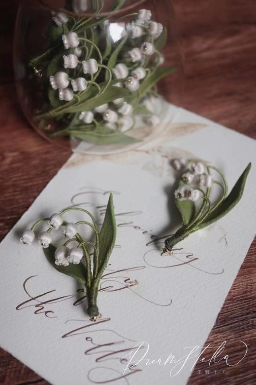 铃兰手工饰品【把大自然随身携带】简小姐闺蜜•乐野手工限量系列饰品 商品图6