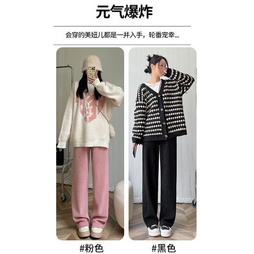 【应季好物】雪尼尔阔腿裤麦穗纹 商品图3