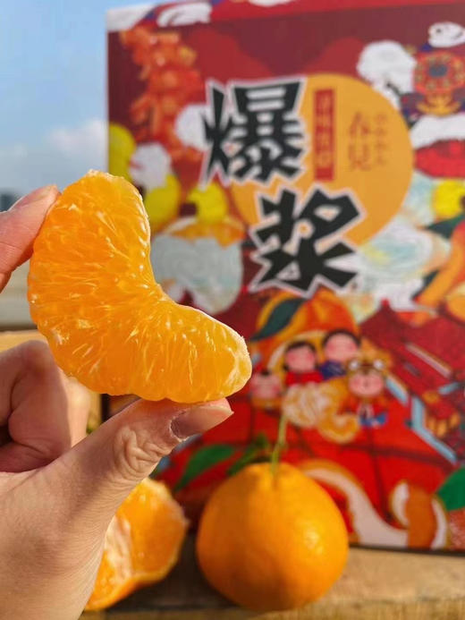 周三取货：【爆浆春见礼盒】一箱毛重8斤左右，果肉饱满，甜嫩多汁，好吃不上火！！！ 商品图1
