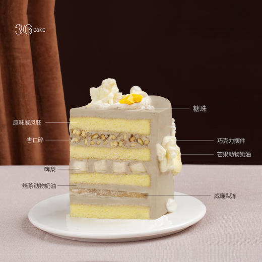 摩羯座.奶油蛋糕，可选2磅（fwh） 商品图3