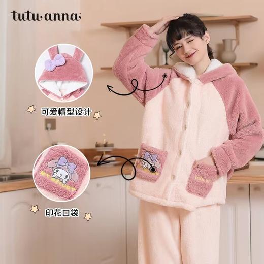 天空之城-tutuanna家居服 商品图0