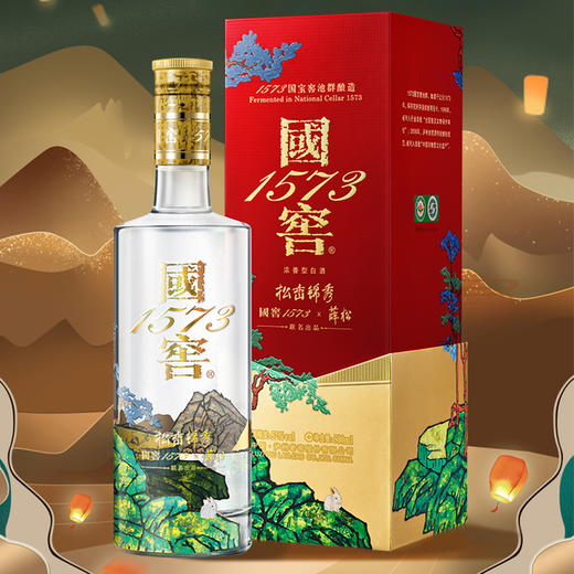 52度 国窖1573艺术新春酒（松峦锦秀薛松版）500ml 泸州老窖官方形象店 商品图1