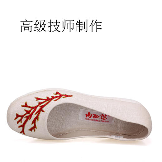 内联升女鞋手工单鞋千层底工艺十字底礼品海元口布鞋8425J 商品图2