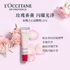 1F【欧舒丹】欧舒丹玫瑰之心润唇膏 12ml 商品缩略图0