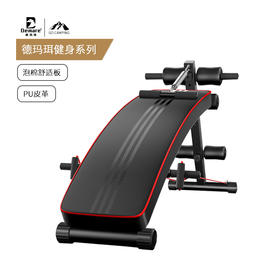 德玛珥DEMARE 多功能健身运动健腹板DMR-MYJ08