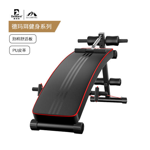 德玛珥DEMARE 多功能健身运动健腹板DMR-MYJ08 商品图0
