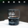 「好的」系列｜高硼玻璃杯 耐瞬时温差 轻薄通透 商品缩略图0
