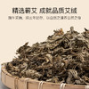[2025]精品黄金艾柱 商品缩略图2