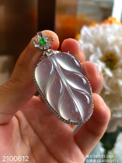 2100612、高冰叶子吊坠。具体价格微信咨询 商品图2